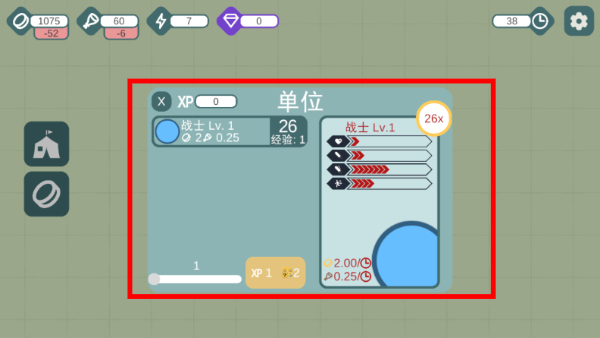 征战沙场