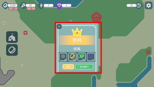 征战沙场无限金币版