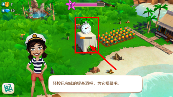 开心农场热带度假2026最新版