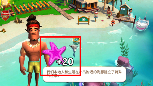 开心农场热带度假无限金币