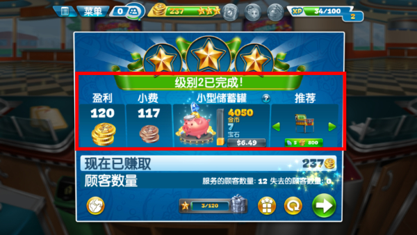 烹饪发烧友最新版