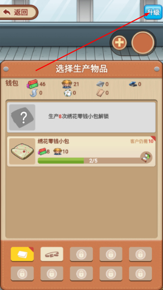 我是厂长