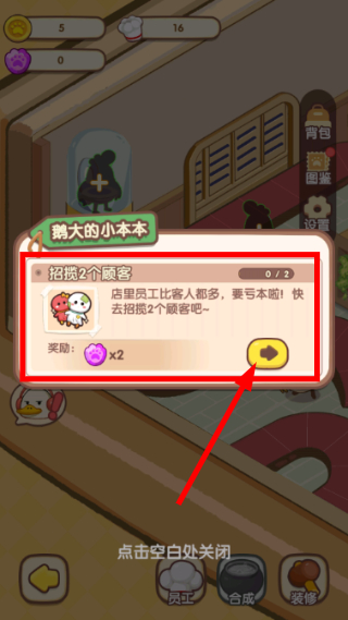 动物夜市