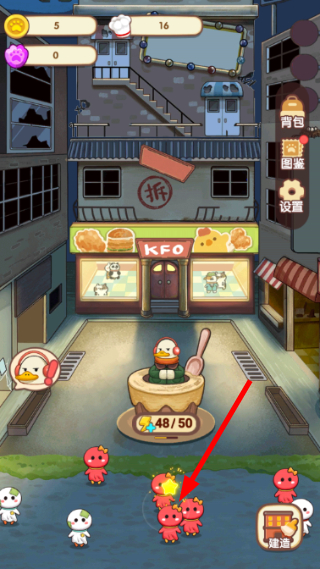 动物夜市