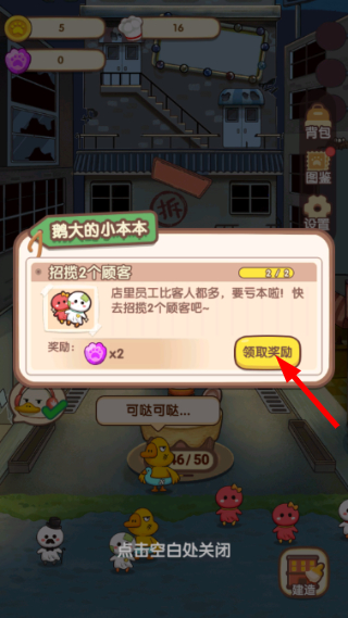 动物夜市
