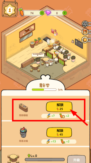 动物夜市正版无限萝卜