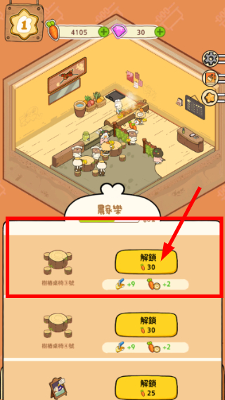 动物夜市免内购广告