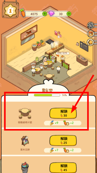 动物夜市免内购广告