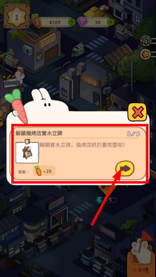 动物夜市折相思