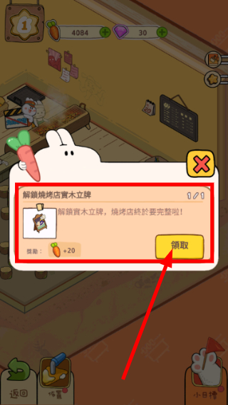 动物夜市折相思