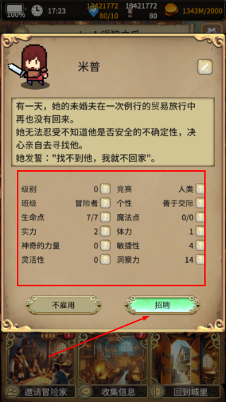 沉默的档案员