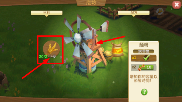 开心农场2乡村度假无限钥匙版