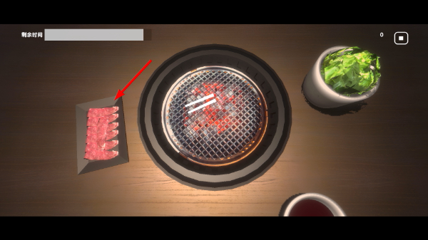 烧肉模拟器