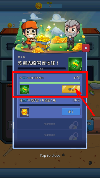 采矿大亨正版