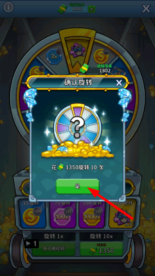 采矿大亨无限金币