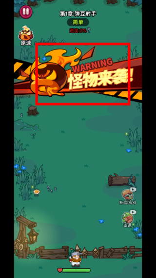绽放幸存者