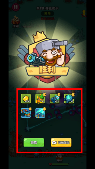 绽放幸存者