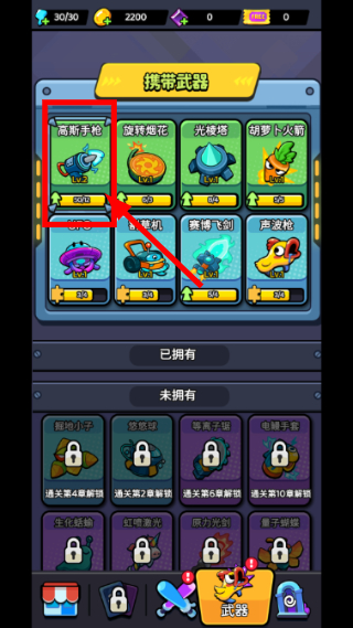 绽放幸存者免广告