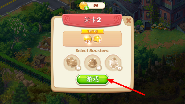 茉莉的花园无限星星
