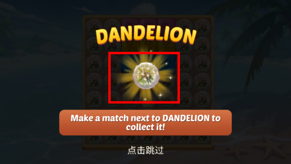 茉莉的花园无限星星