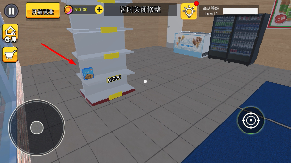 开超市模拟器无广告