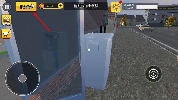 开超市模拟器中文版