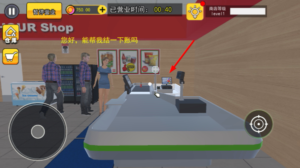 开超市模拟器中文版