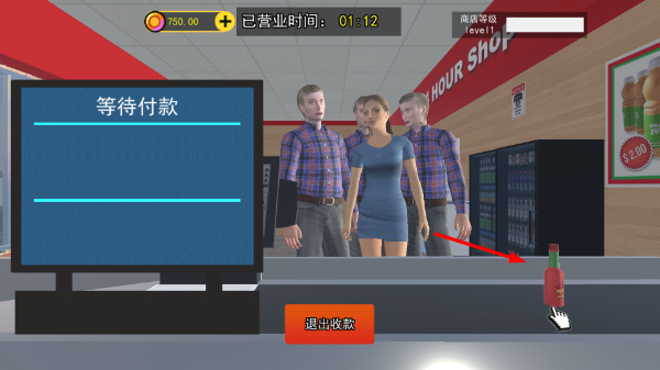 开超市模拟器中文版