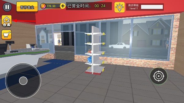 开超市模拟器无限金币版