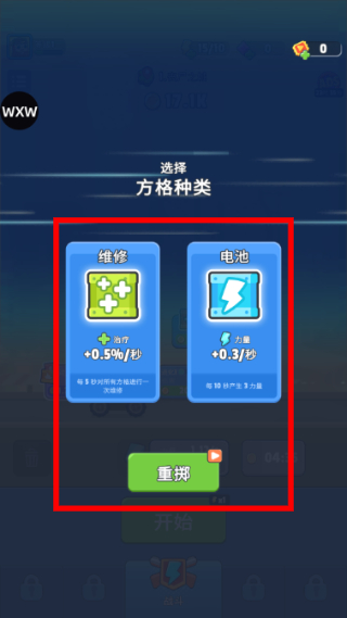 尸潮战车