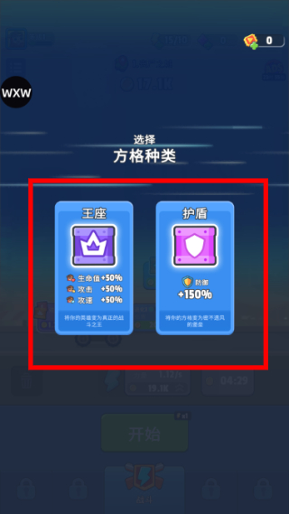 尸潮战车