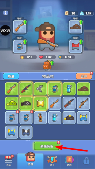 尸潮战车无限金币版