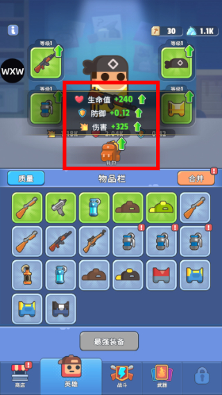 尸潮战车无限金币版