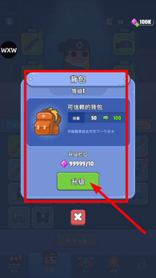 尸潮战车无限金币版