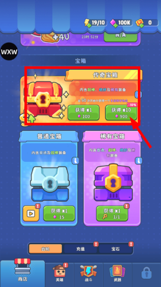 尸潮战车内置菜单