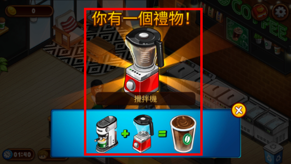 咖啡馆大作战最新版
