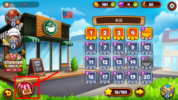 咖啡馆大作战无限金币