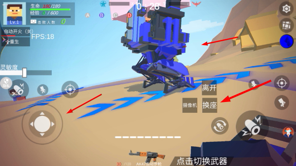 小小疯狂枪王无广告