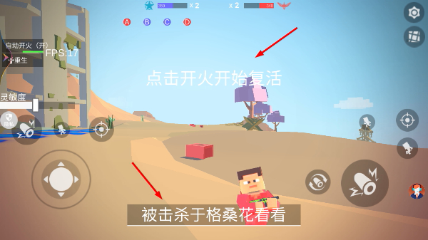 小小疯狂枪王无广告