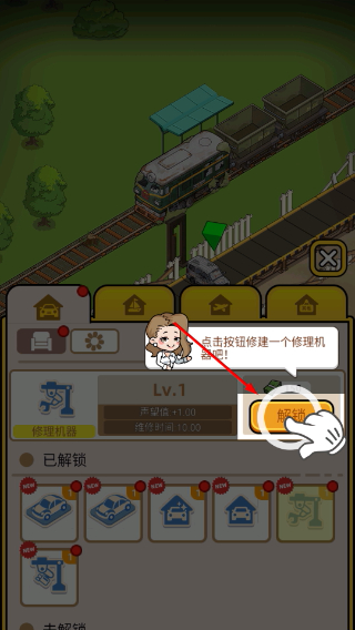 二手车模拟器