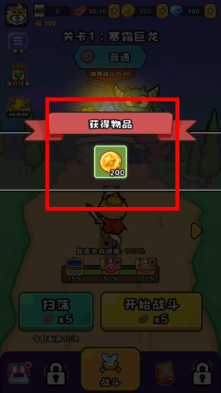 恶龙别过来折相思
