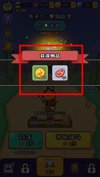 恶龙别过来折相思