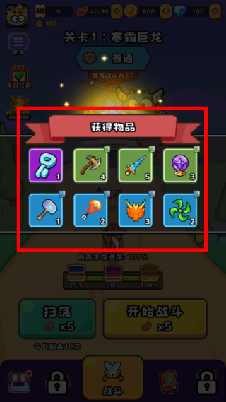 恶龙别过来折相思