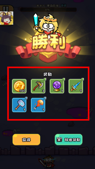 恶龙别过来