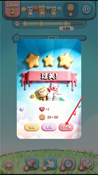 波点益智序