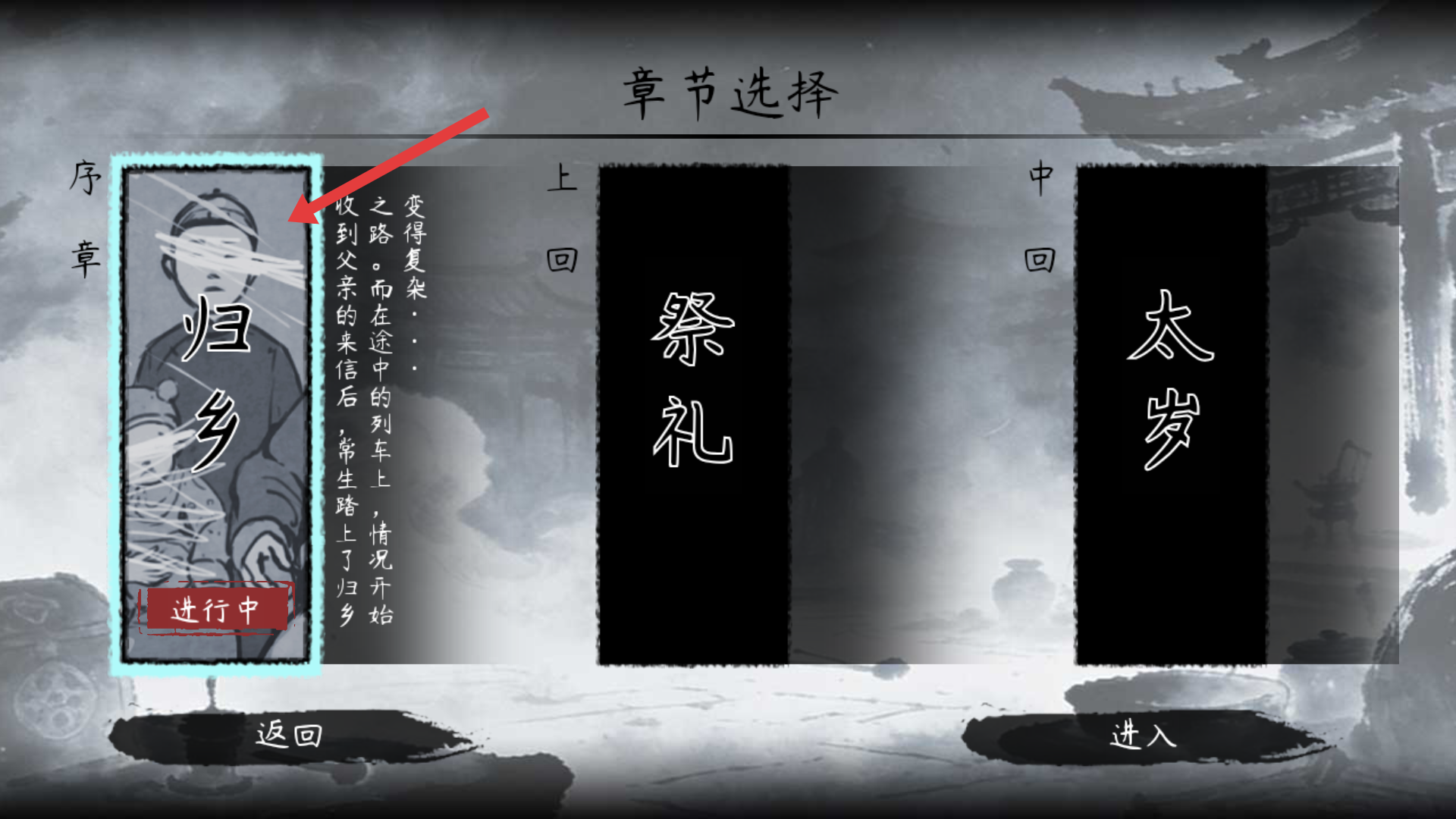 灵契