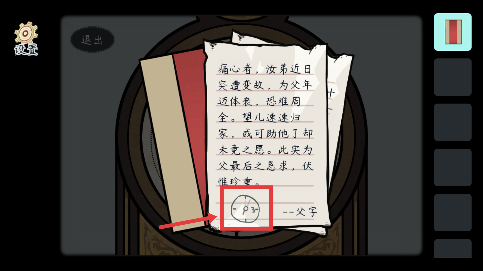 灵契