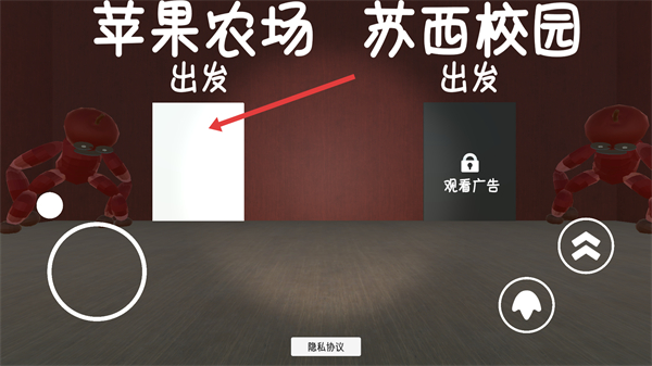 苏西的水果农场