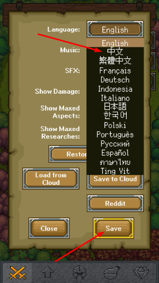 只有一座塔