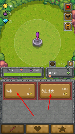 只有一座塔无限精华